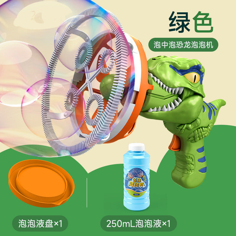 Big bubble bubble bubble new bubble machine semi-automatic dinosaur bubble