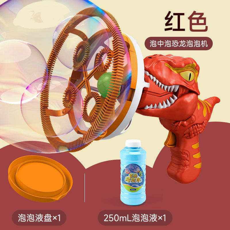 Big bubble bubble bubble new bubble machine semi-automatic dinosaur bubble