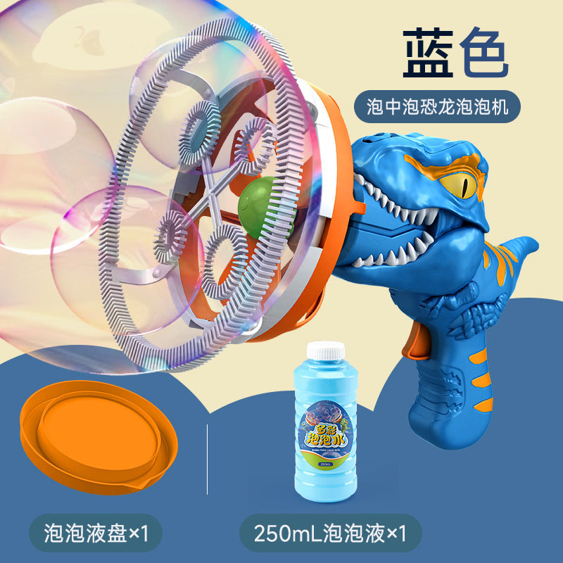 Big bubble bubble bubble new bubble machine semi-automatic dinosaur bubble